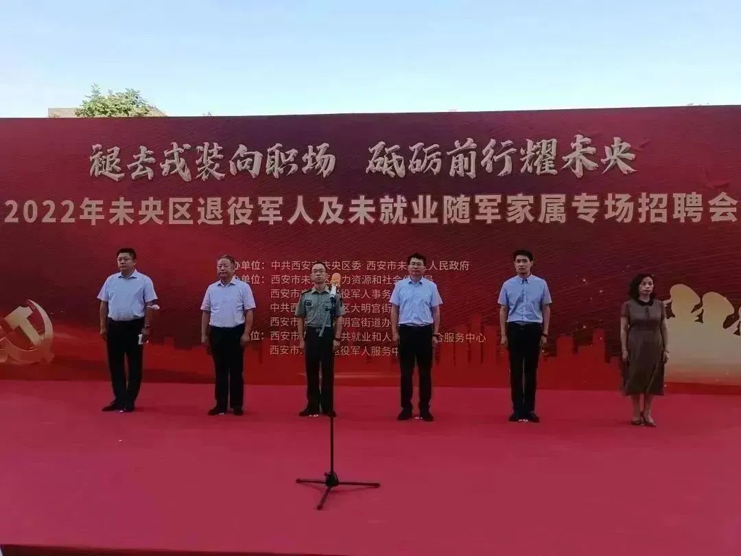 西安市未央区：为建设首善区提供人才动能_fororder_微信图片_20230105170456