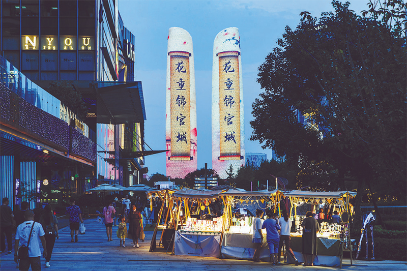 （转载）在幸福之都 享幸福生活_fororder_未标题-6