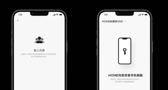 理想汽车全系OTA陆续推送 百度地图上线理想ONE车机_fororder_image002