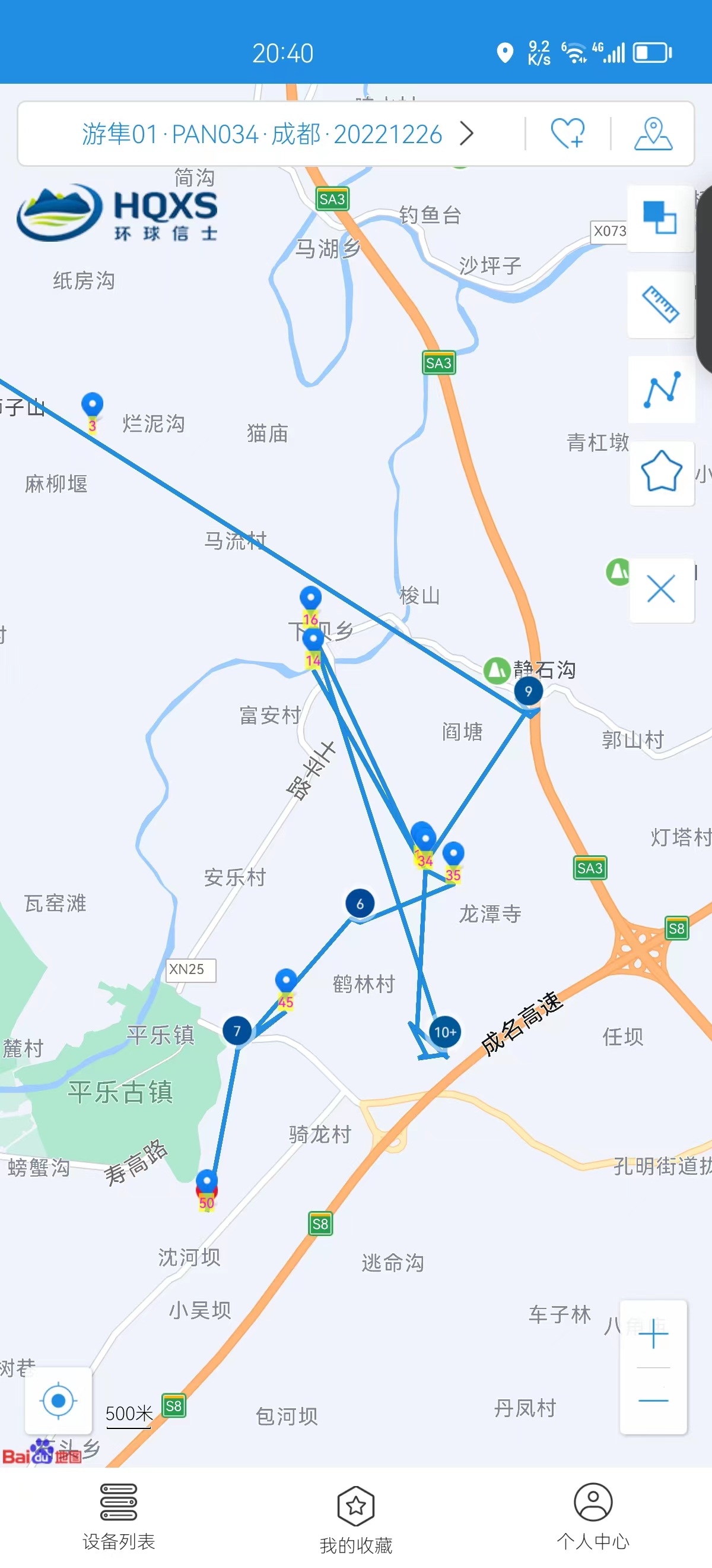（转载）成都首次试点卫星跟踪放归的救护猛禽情况如何？后续来了