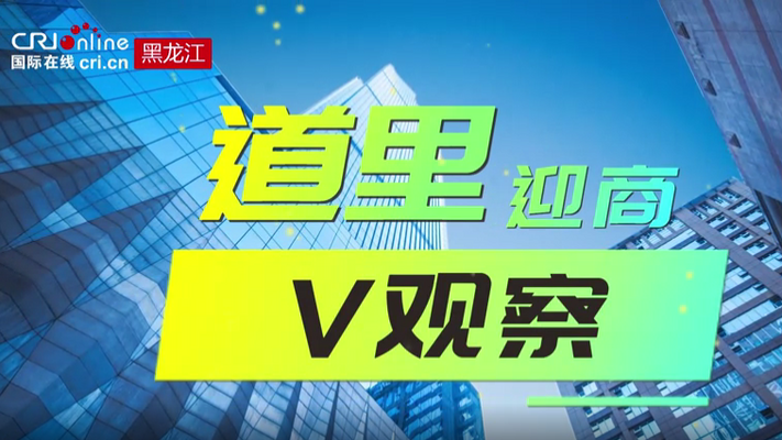 布局“四大战区” 跑出发展“加速度”_fororder_微信截图_20221213090034