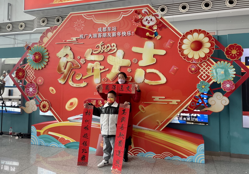 2023成都春运首日：出行有序 服务暖心_fororder_3