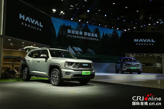 新能源强势开局 长城汽车新能源产品齐聚2023海口车展_fororder_image002