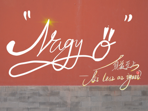 【多彩青春】Nagy Ő ——真爱至上_fororder___172.100.100.3_temp_9500019_1_9500019_1_6012_bb7038e2-780b-4b0c-8fa9-c671f5e928af