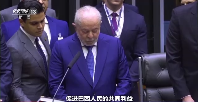 世界周刊丨巴西总统卢拉的新“征途”