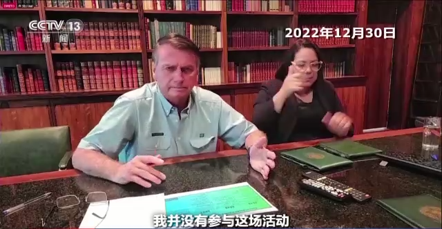 世界周刊丨巴西总统卢拉的新“征途”