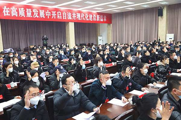 政协自贡市自流井区第十届委员会二次会议胜利闭幕_fororder_2会议现场