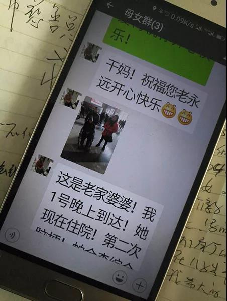 45个老人聚一起吃年夜饭 都失去过唯一的孩子