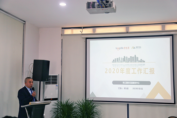 成都温江区柳城街道光华社区举行“2022年度我们‘最光华’五方协同评议沙龙”_fororder_小区物业经理述职现场-供图-成都市温江区柳城街道
