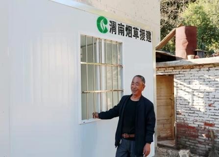渭南烟草：“春雨行动”解民困润民心