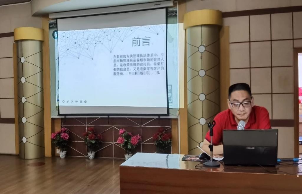 江西新干烟草：开设多维课堂 激发企业活力