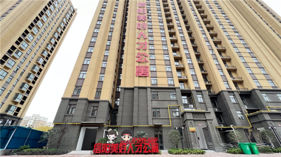 美好人才公寓等利好政策为信阳高质量发展“引才蓄能”_fororder__70688290001