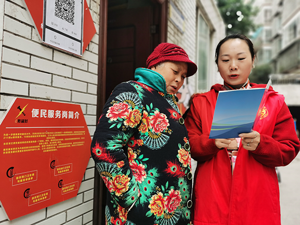 眉山仁寿：老旧社区焕新颜 文明之花遍地开_fororder_上门为群众宣讲政策--供图-仁寿县委宣传部