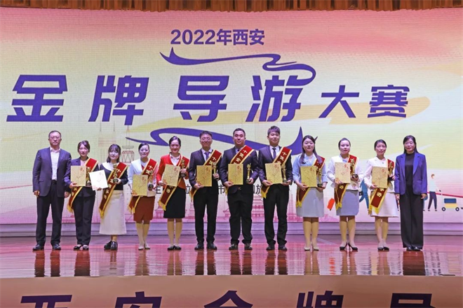 2022年西安金牌导游大赛落幕 “十佳金牌导游”火热出炉_fororder_图片4