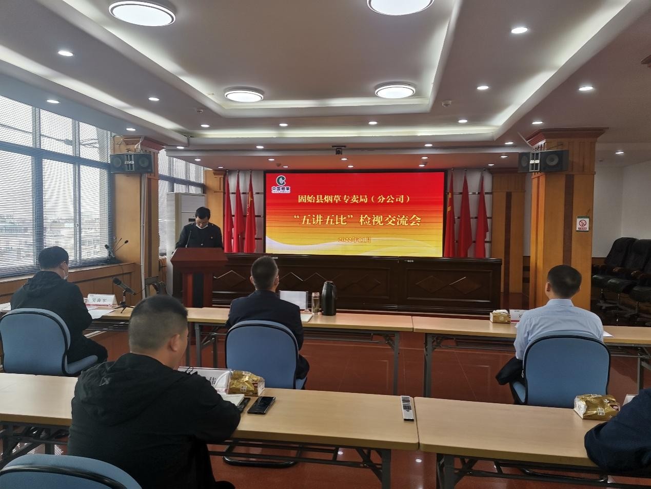 河南固始：做“党建与业务深度融合”的排头兵