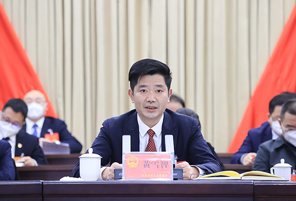 自贡市自流井区十九届人大二次会议胜利闭幕_fororder_2自贡市政府副市长、自流井区委书记黄雪智讲话