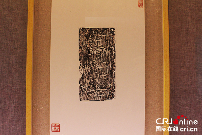 曹操宗族墓群文字砖“变身”作壁工匠的任性日记