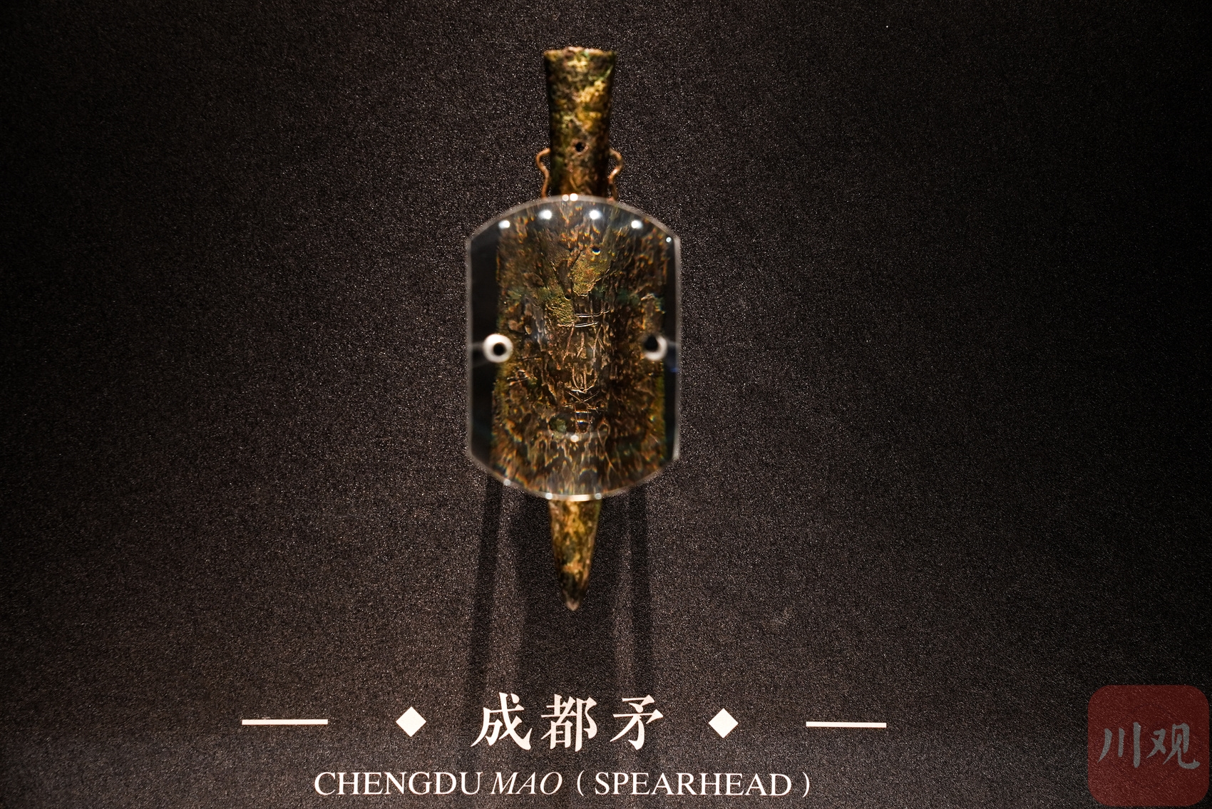 （转载）“考古·成都”展 等你来发现考古的魅力！