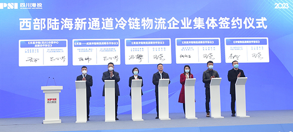 首个成都国家骨干冷链物流基地冷链项目在青白江区投运_fororder_集体签约现场-供图-成都市青白江区委宣传部