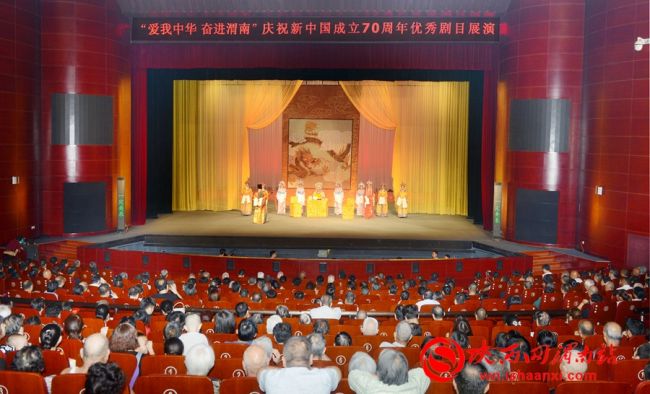 “爱我中华 奋进渭南”优秀剧目展演在渭南大剧院精彩开演