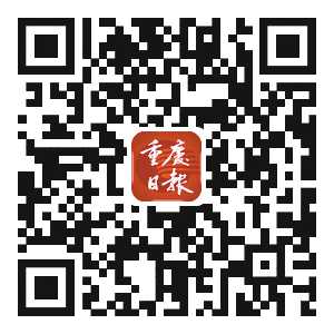 【城市远洋带图】重庆邀你体验巴山渝水“冬之韵”