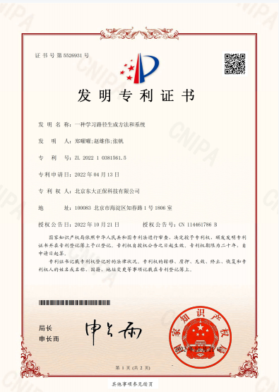 正保会计网校联合百度推出AI数字人知识官 积极探索数字化创新_fororder_图片2
