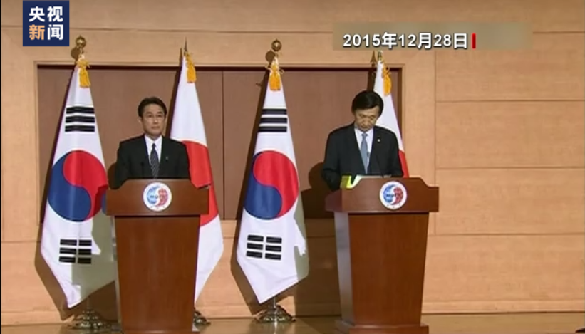 新闻观察丨韩国民众第1578次“周三集会” 为慰安妇维权