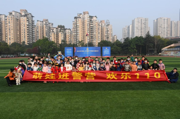 【原创】重庆大渡口：民辅警子女进警营 零距离感受别样“警”彩_fororder_图片4(1)
