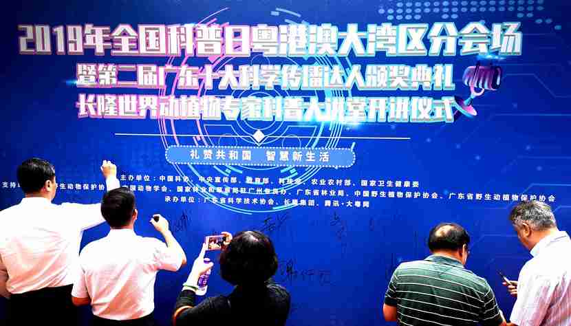 图片默认标题_fororder_出席活动的嘉宾在活动留言板上签名（韩希 摄）