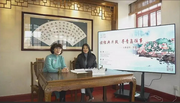 “读经典·品市南”主题阅读活动第三十期举办：文字中与名人在青岛相遇_fororder_图片1