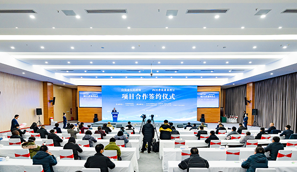 现代农业无人机示范应用基地落户自贡 科技赋能农业现代化开新局_fororder_1活动现场（摄影-廖志全）