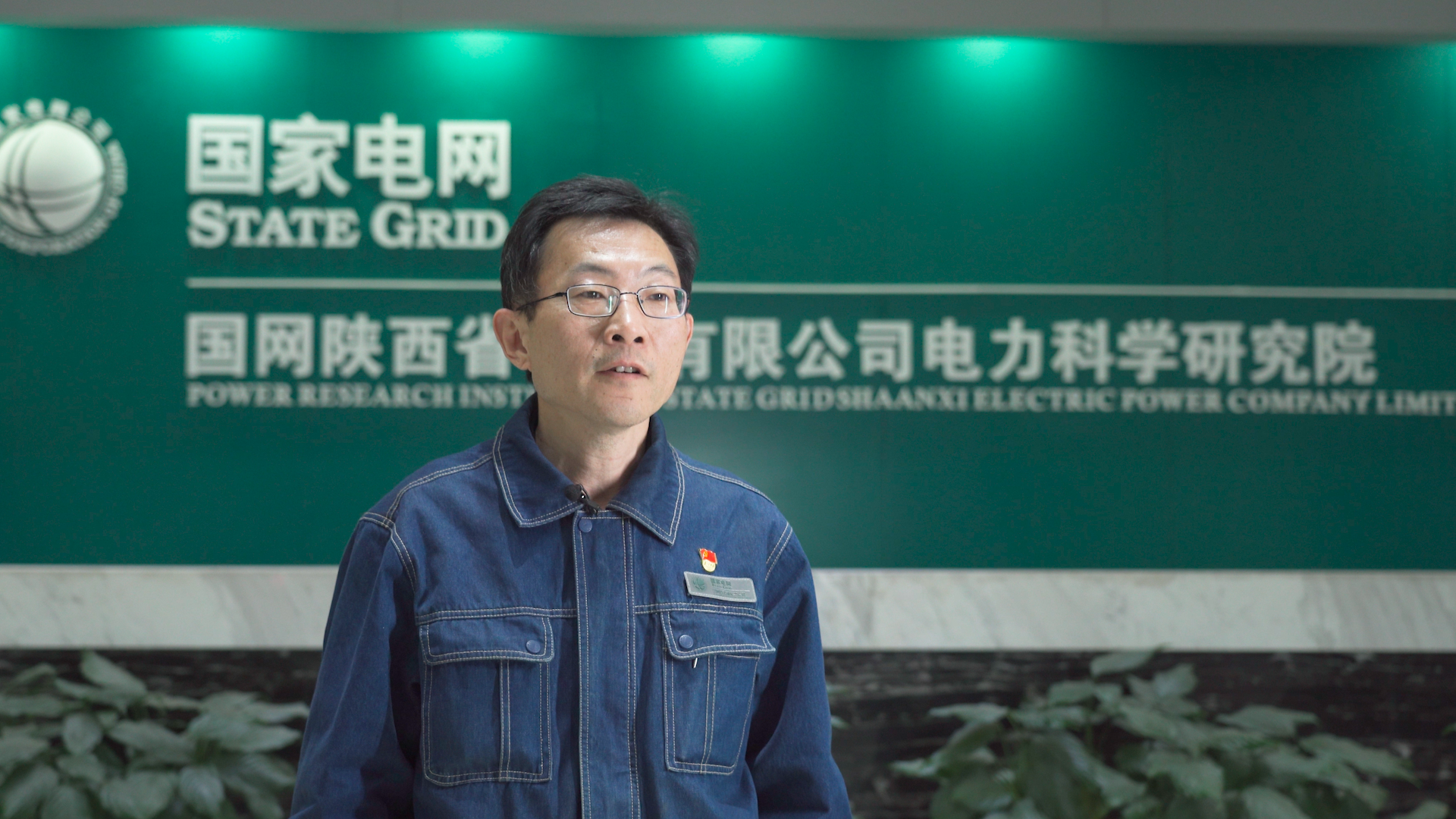 【二十大精神在基层·陕电篇】 披星戴月终不悔 科技护航万家灯火_fororder_王森