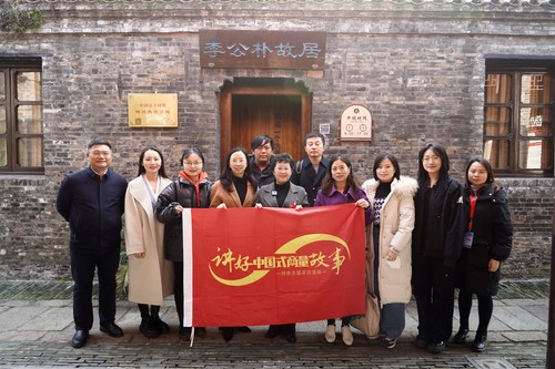 【讲好“中国式商量”故事】“讲好‘中国式商量’故事”网络主题采访活动走进江苏镇江