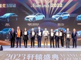 2023第十届轩辕奖正式揭晓