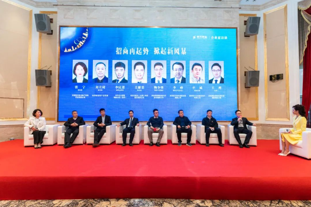 西安航天基地招商引资迎来“开门红”_fororder_图片2