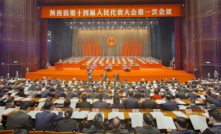 陕西省十四届人大一次会议开幕 赵刚作政府工作报告