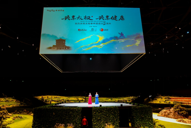 【行走河南·读懂中国】共享太极 共享健康 太极拳申遗成功两周年系列活动启动