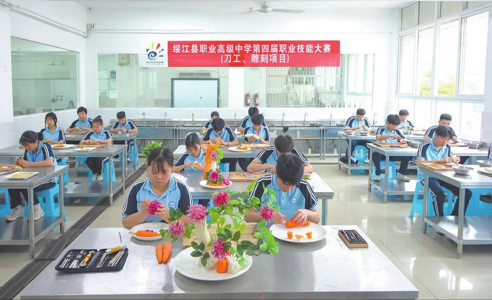 昭通绥江：技能培训拓宽青年成才路_fororder_2aab