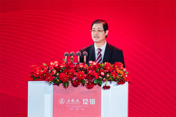 大国浓香“和美”启航 五粮液第二十六届1218共商共建共享大会举行_fororder_五粮液股份公司党委副书记、副董事长、总经理蒋文格作《五粮液2022年营销工作总结报告》供图-五粮液集团7