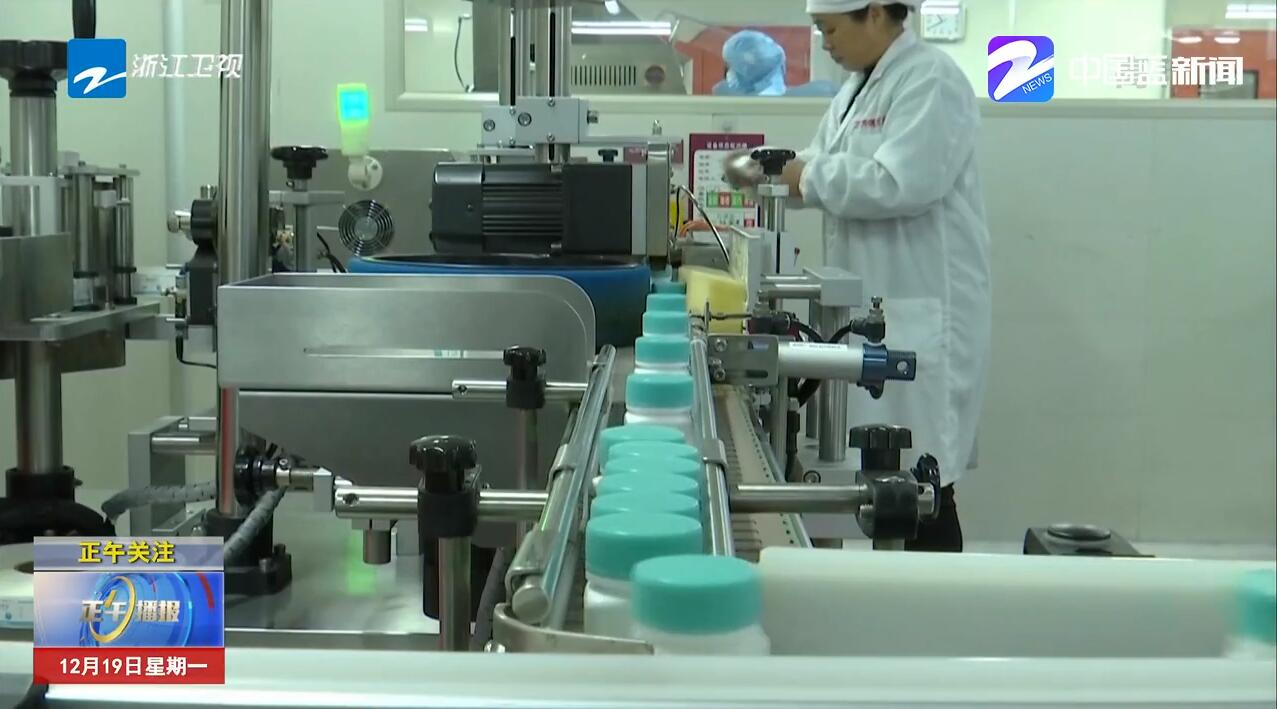 生产线24小时不停机！浙江医药企业：别慌，药品供应很快跟上_fororder_1671425562415798