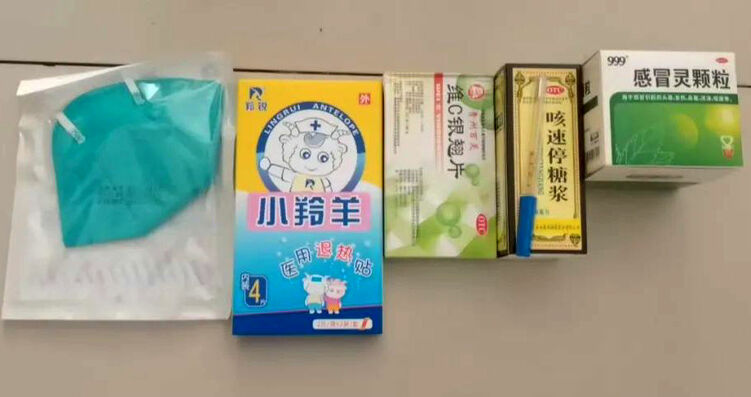 青城有爱|暖心医疗包：送的是常备药，暖的是百姓心