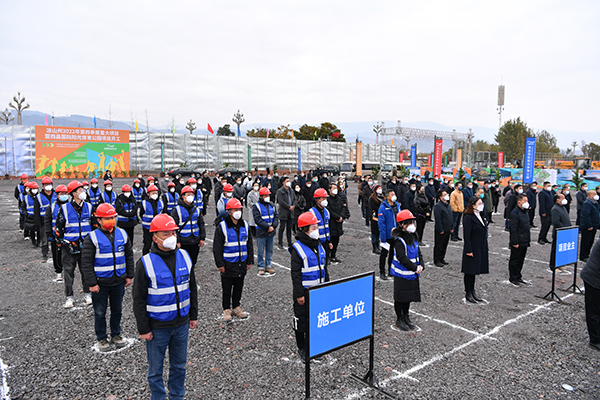 凉山州2022年第四季度重大项目暨西昌国际阳光体育公园项目开工_fororder_微信图片_20221219142936