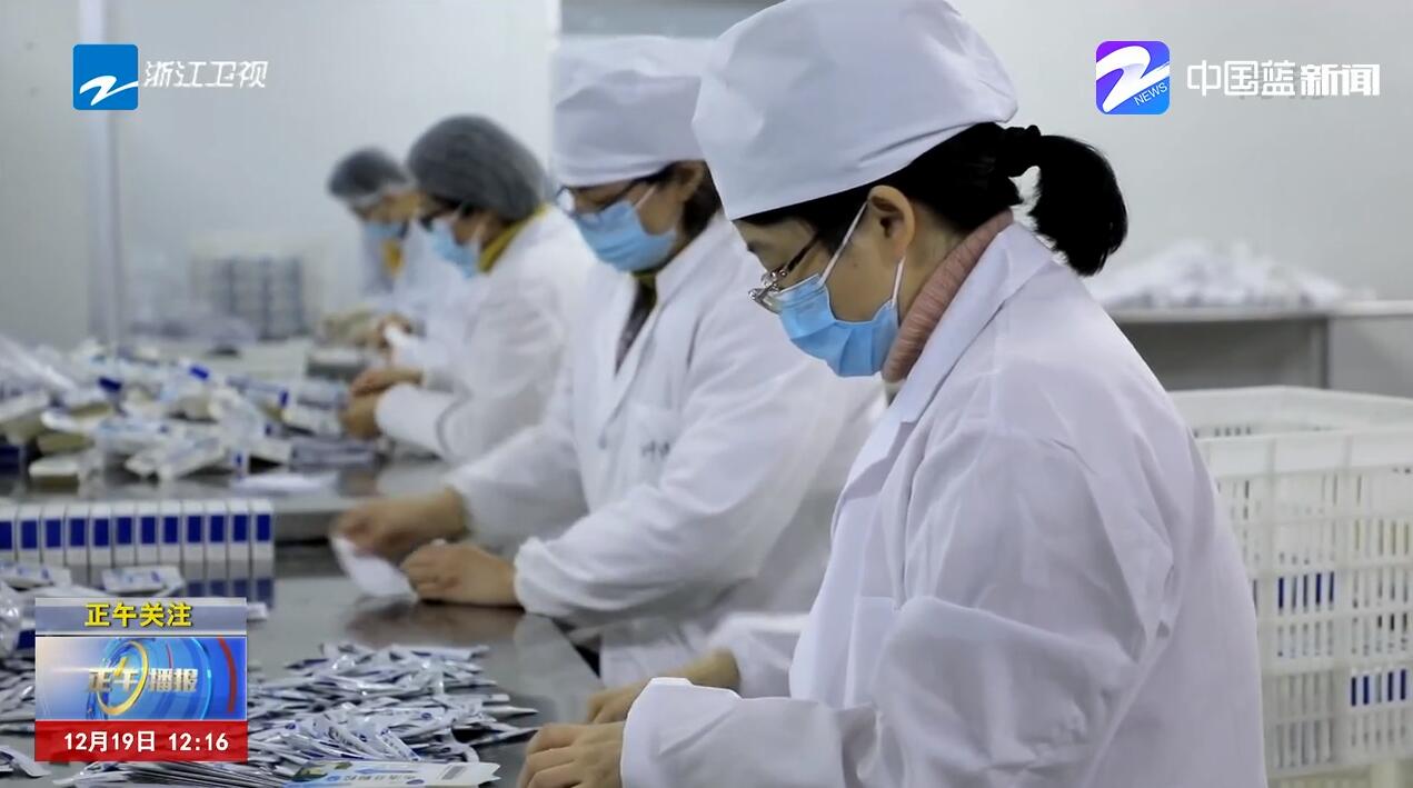 生产线24小时不停机！浙江医药企业：别慌，药品供应很快跟上_fororder_1671425554660432