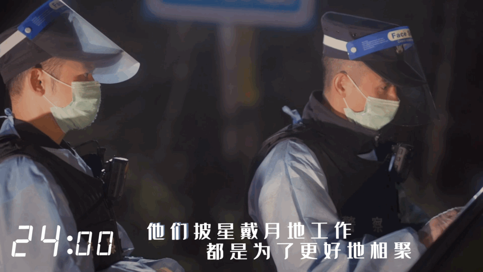 回家的路 | 春运24小时