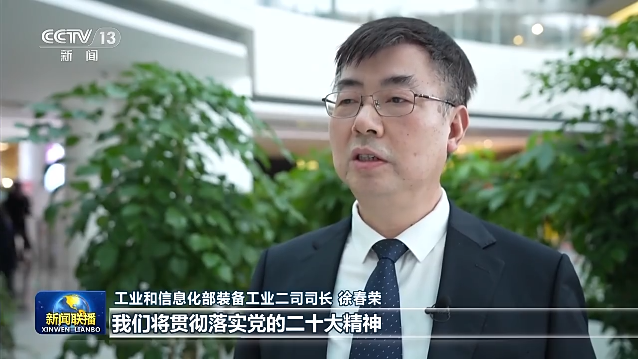新思想引领新征程丨C919：让中国的大飞机翱翔蓝天