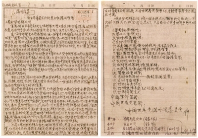 全国第一篇抗日宣言在沈阳诞生