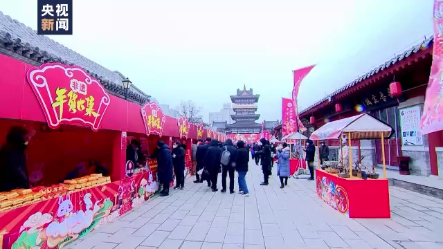 春节越来越近 过年气氛在各地洋溢