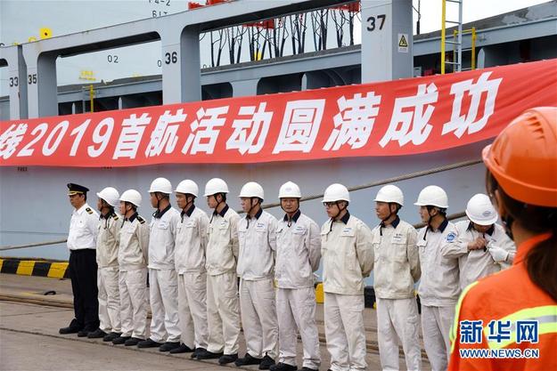 山东省港口集团北极航线2019首航成功