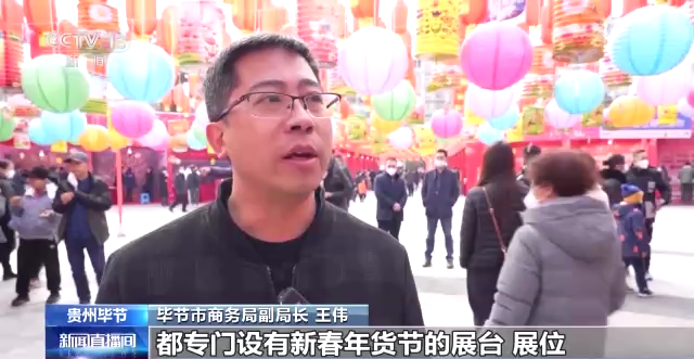 春节近 年味浓丨办年货逛庙会 民俗活动丰富多彩