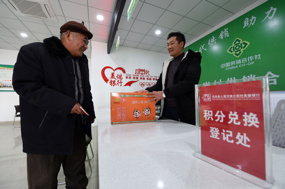 以习近平同志为核心的党中央引领推进新时代农业农村现代化事业述评